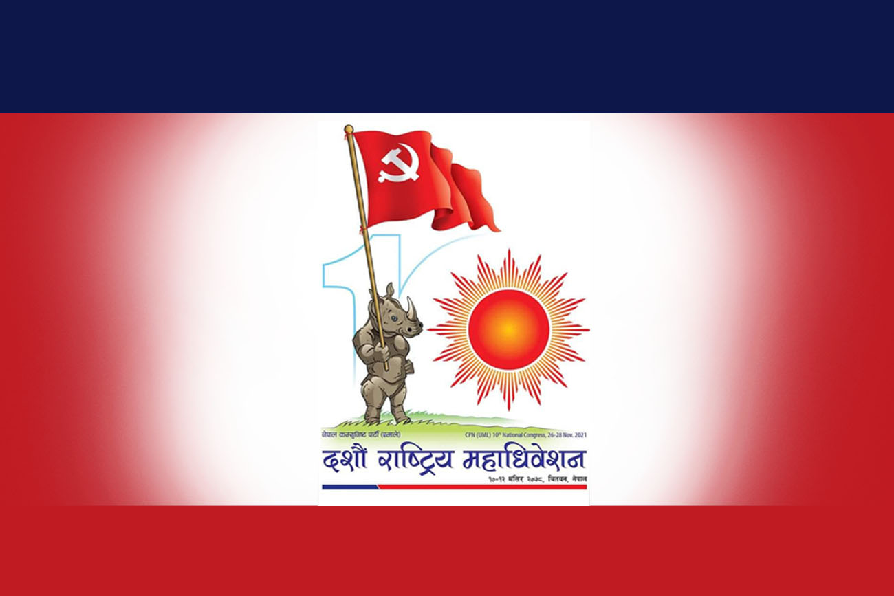 ओलीले प्रस्ताव गरेको पदाधिकारी असमावेशी, महिला दुई, दलित र मधेसी समुदायबाट एक-एक जना मात्रै 